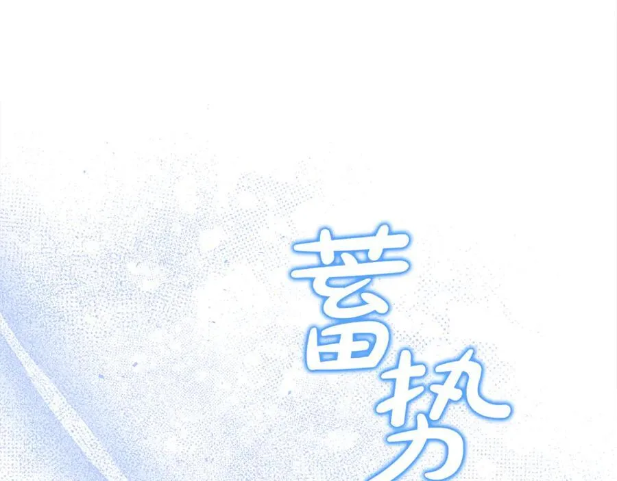第58话 你们别打啦 第191页