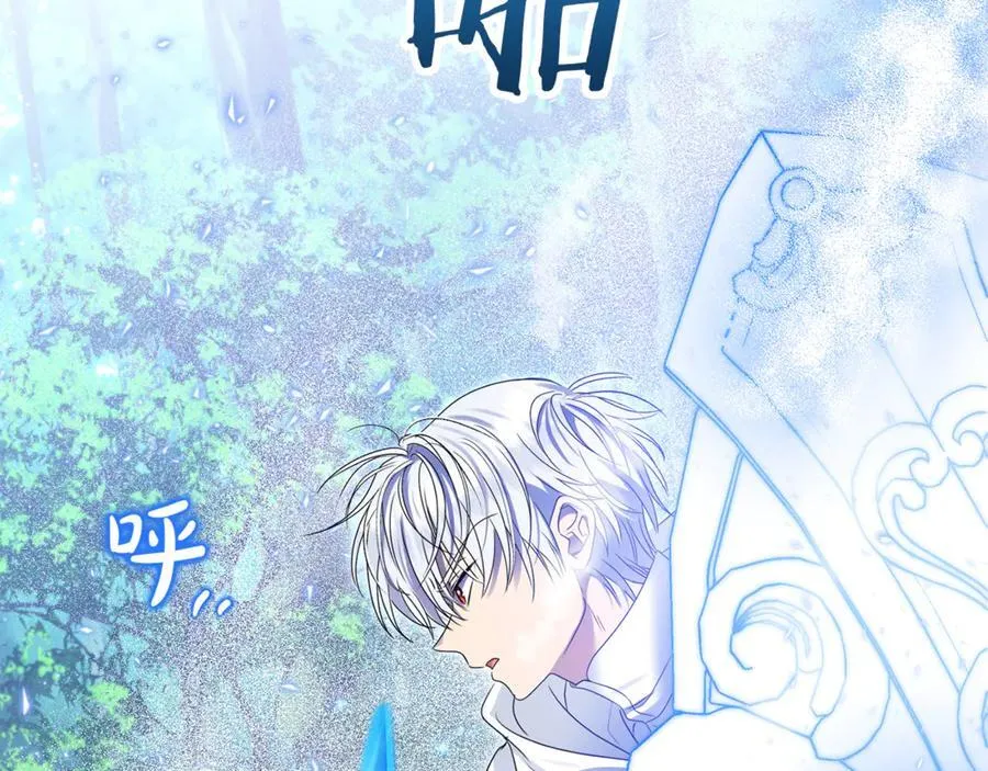 第58话 你们别打啦 第194页