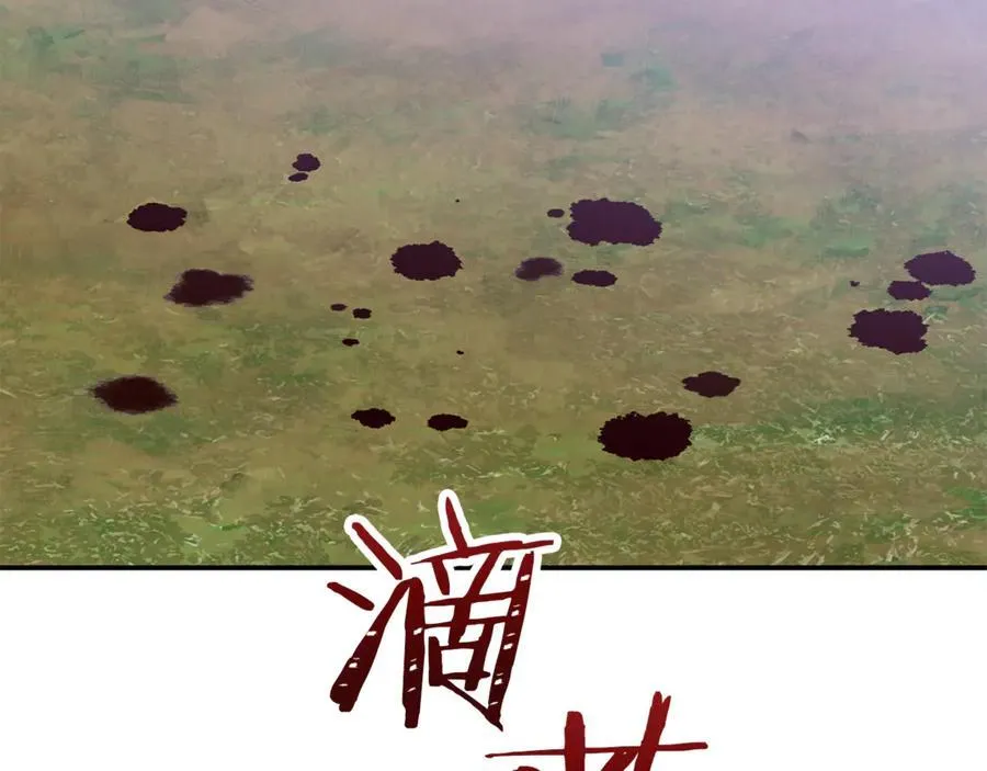 第58话 你们别打啦 第198页