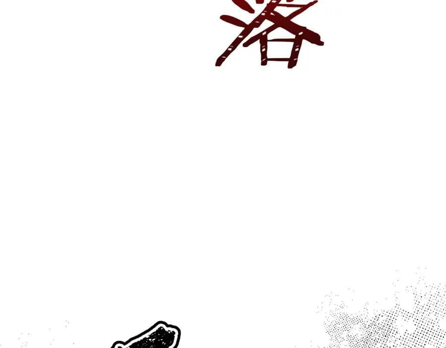 第58话 你们别打啦 第199页