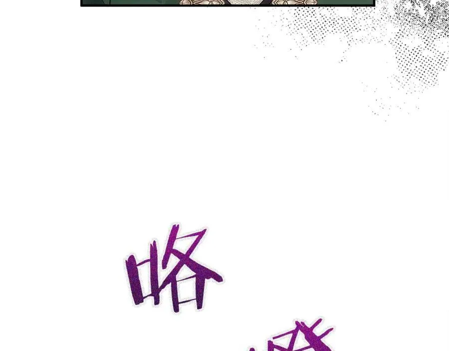 第58话 你们别打啦 第202页