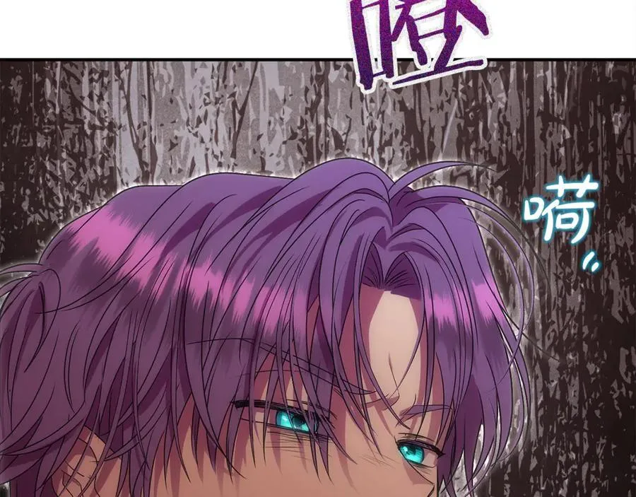 第58话 你们别打啦 第203页
