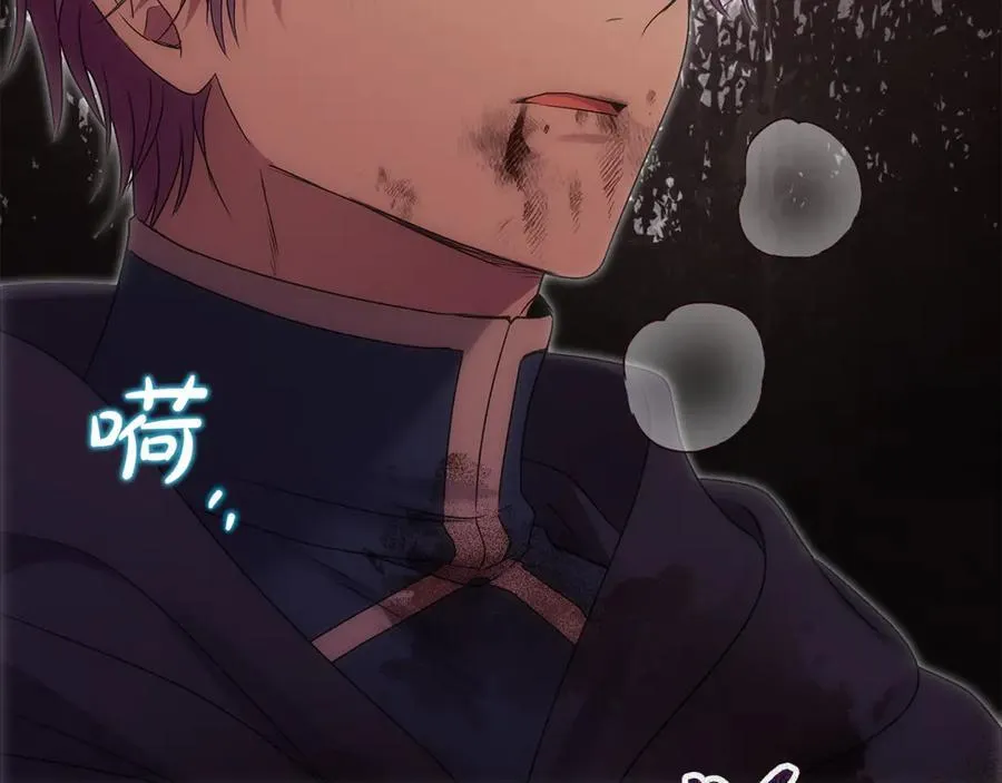 第58话 你们别打啦 第204页