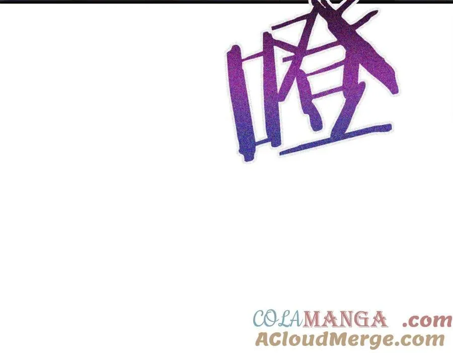 第58话 你们别打啦 第205页