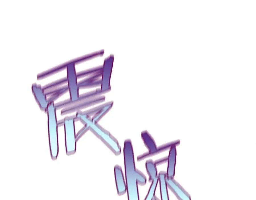 第58话 你们别打啦 第207页