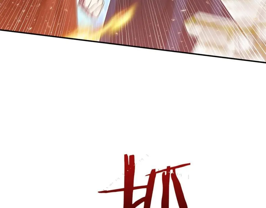 第58话 你们别打啦 第212页
