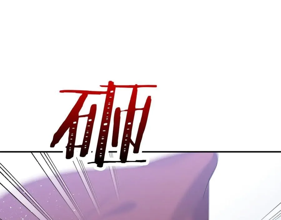 第58话 你们别打啦 第215页