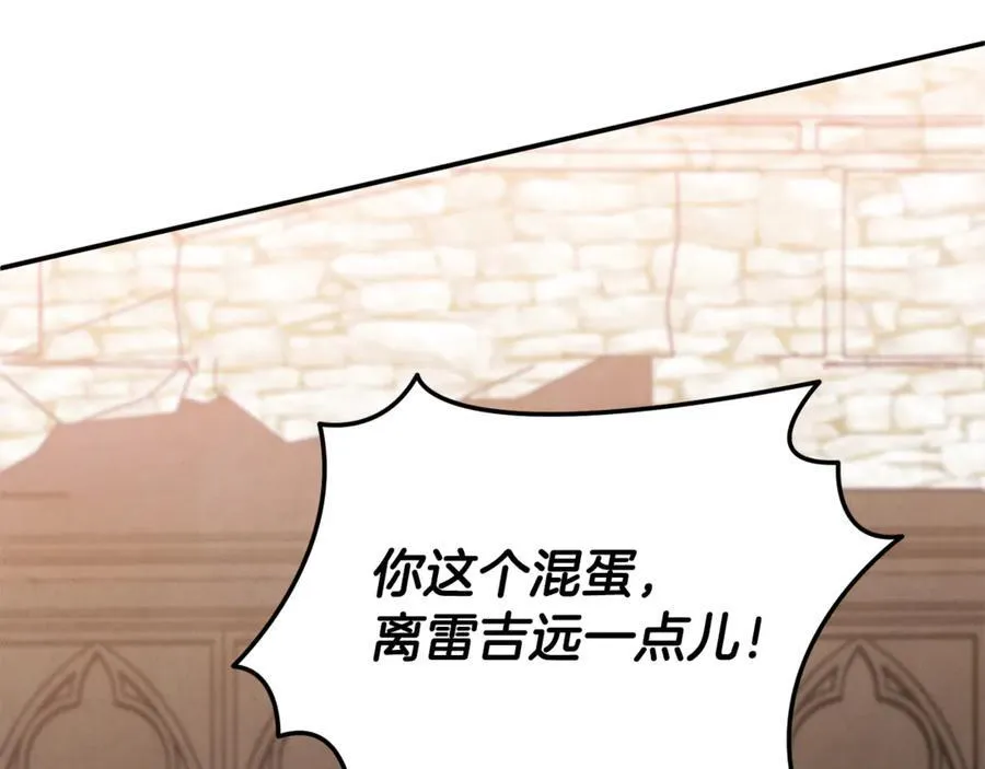 第58话 你们别打啦 第218页