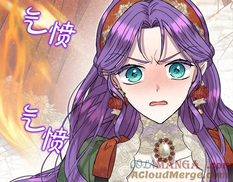 第58话 你们别打啦 第221页