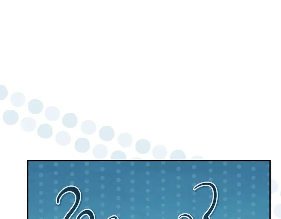 第58话 你们别打啦 第223页