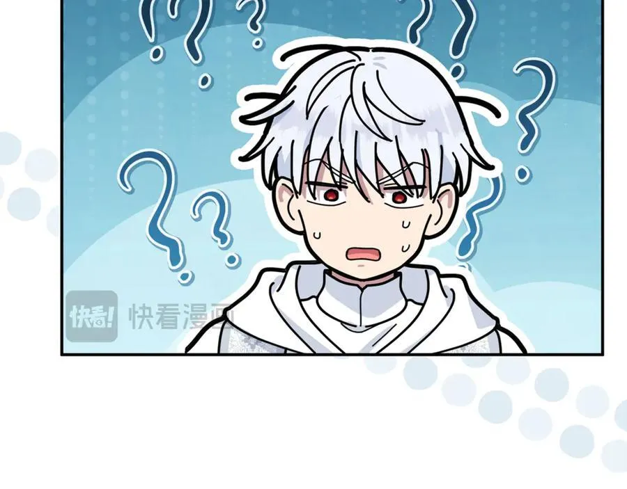 第58话 你们别打啦 第224页