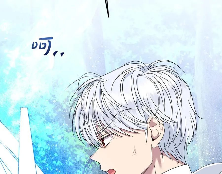 第58话 你们别打啦 第226页