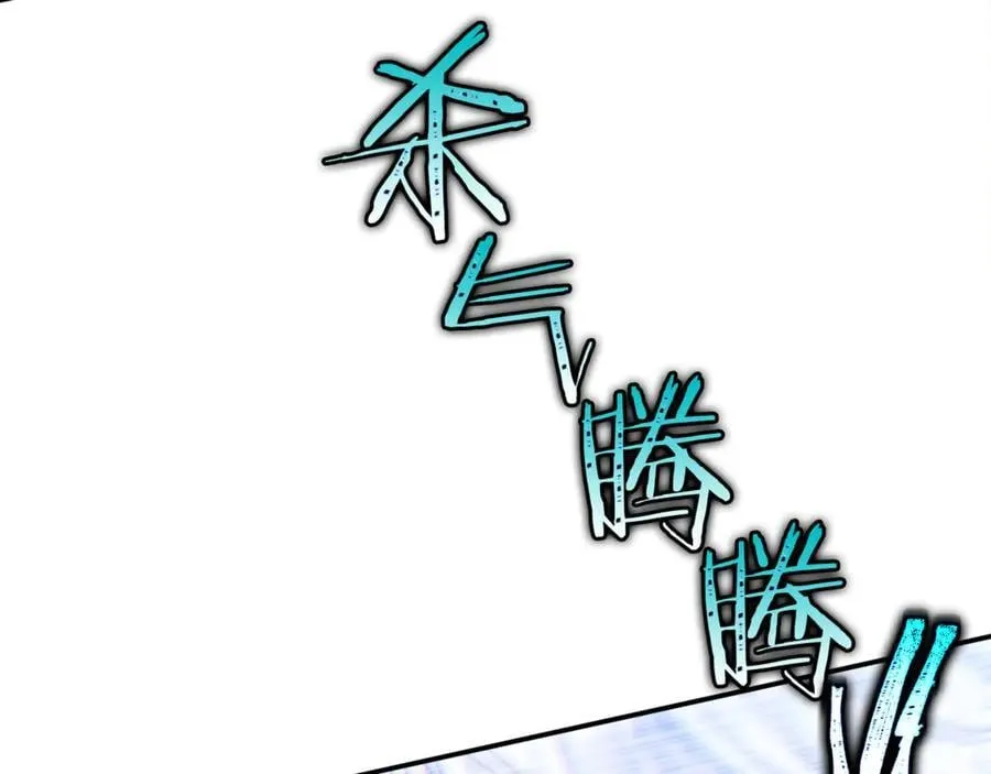 第58话 你们别打啦 第228页
