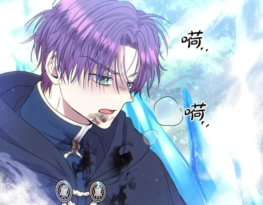 第58话 你们别打啦 第235页