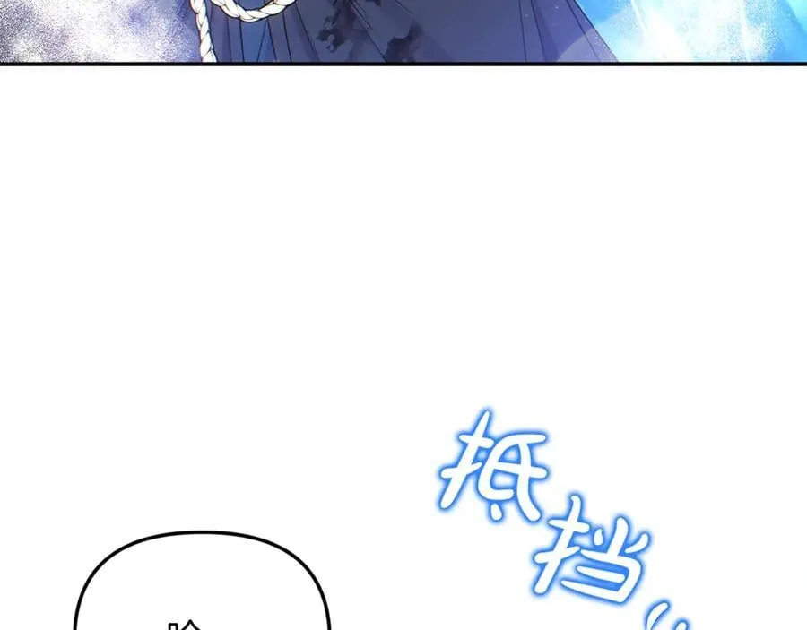第58话 你们别打啦 第236页
