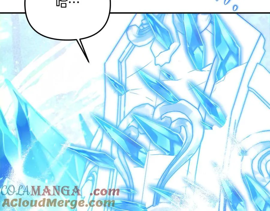 第58话 你们别打啦 第237页