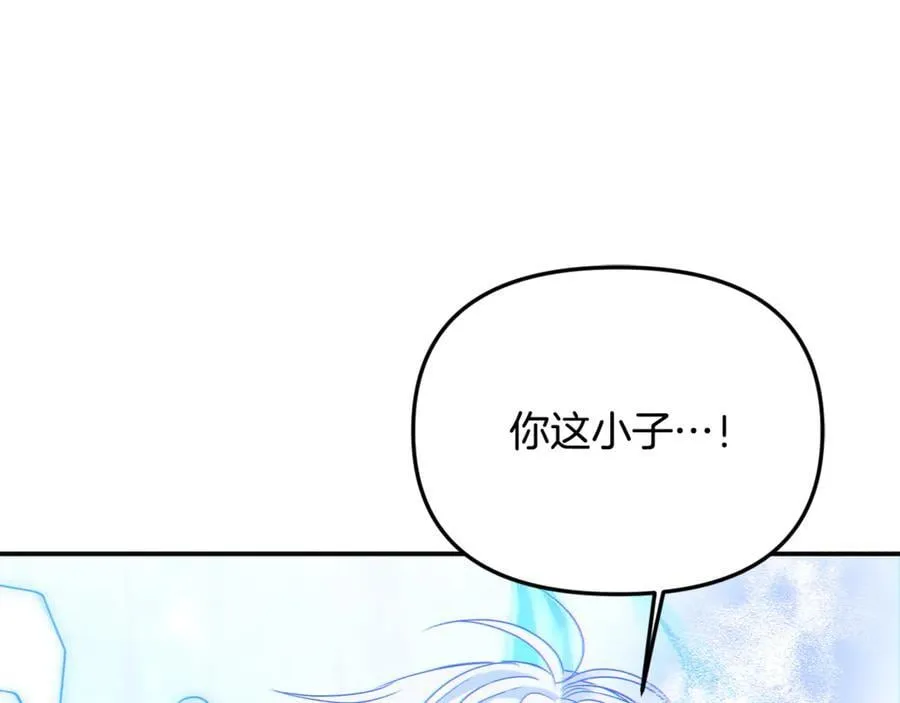 第58话 你们别打啦 第240页