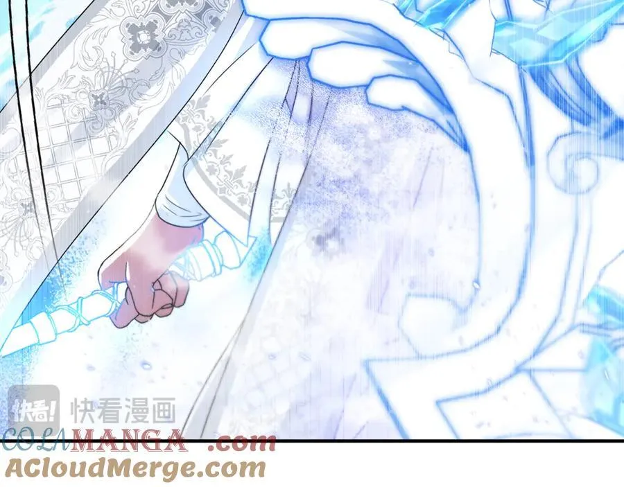 第58话 你们别打啦 第245页
