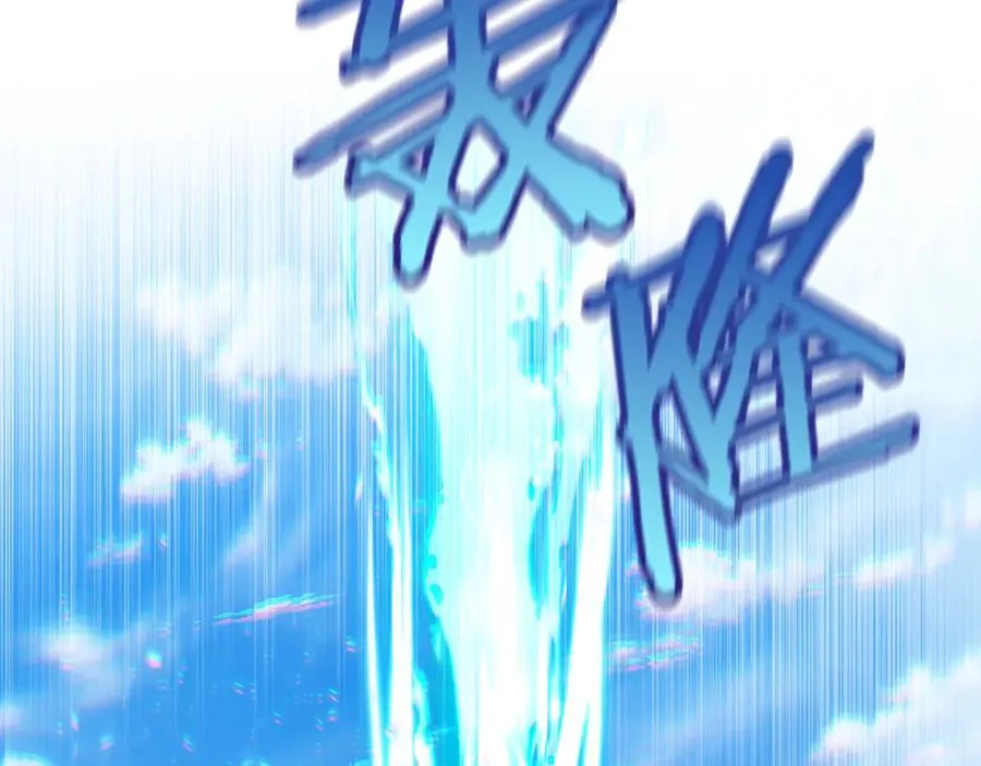 第58话 你们别打啦 第247页