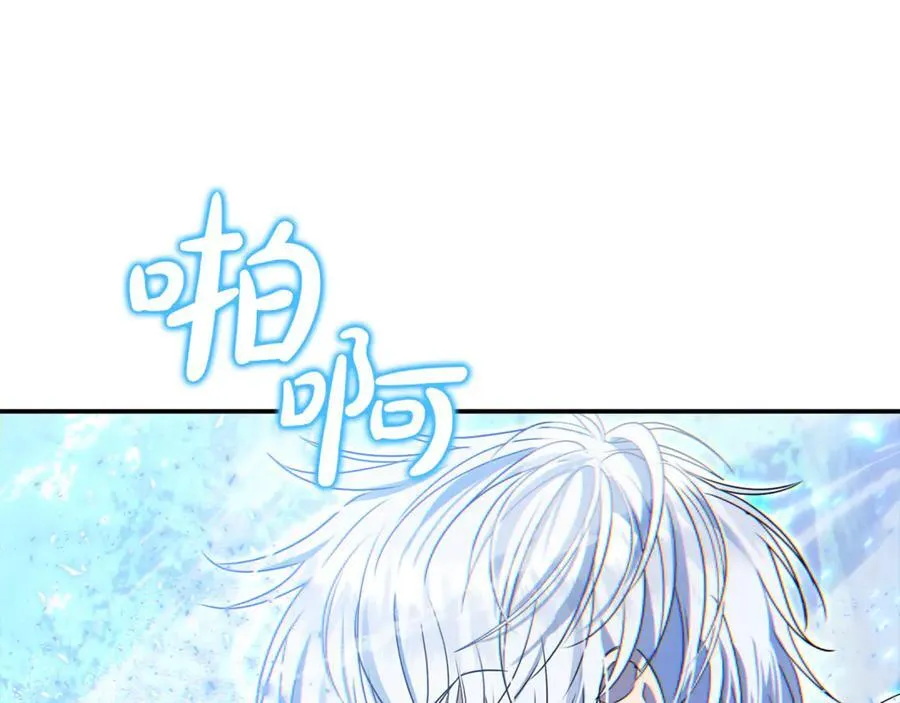 第58话 你们别打啦 第250页