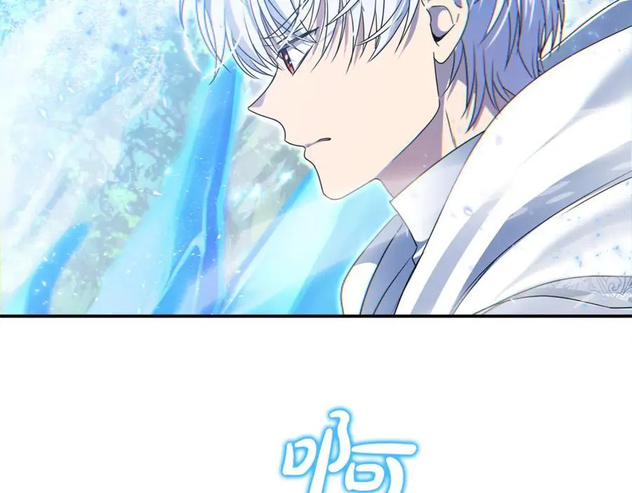 第58话 你们别打啦 第251页