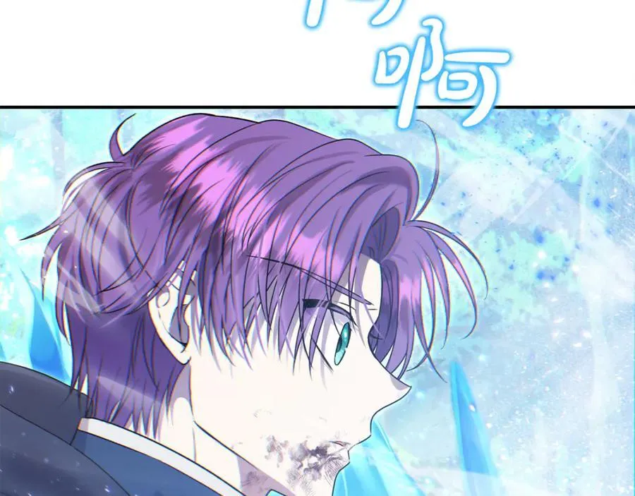 第58话 你们别打啦 第252页