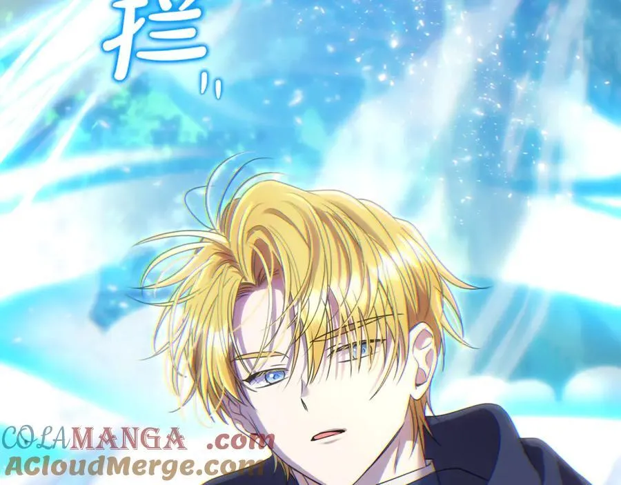 第58话 你们别打啦 第257页