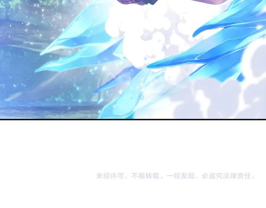 第58话 你们别打啦 第263页
