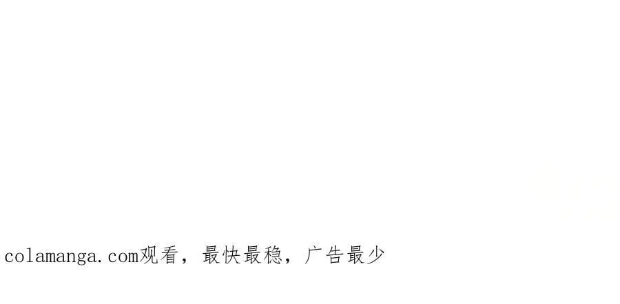 第58话 你们别打啦 第264页