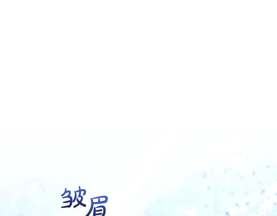 第59话 被当成小孩子了 第10页