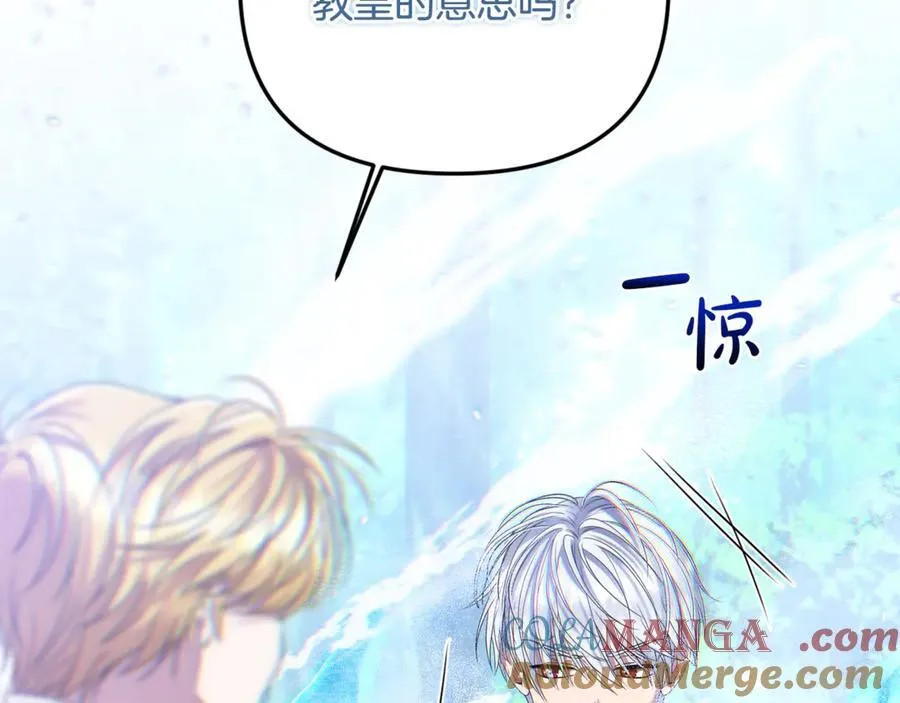 第59话 被当成小孩子了 第21页