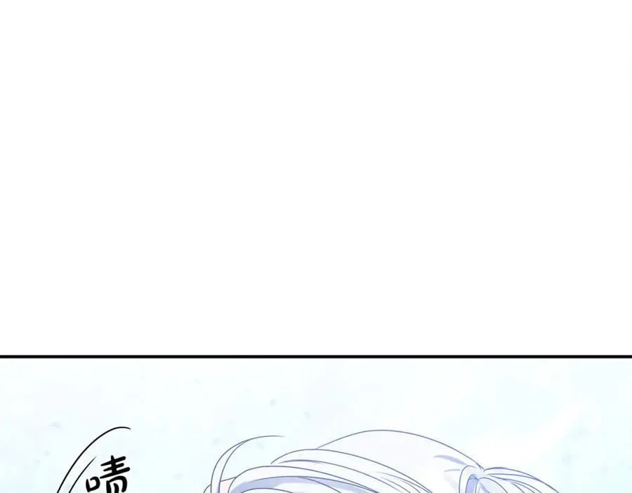 第59话 被当成小孩子了 第23页