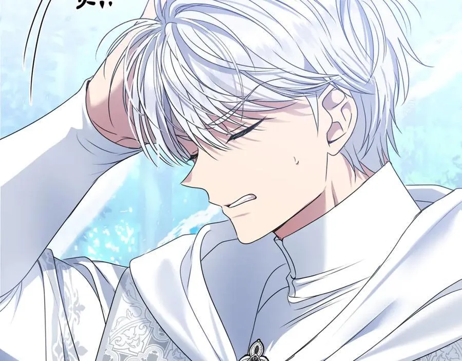 第59话 被当成小孩子了 第24页