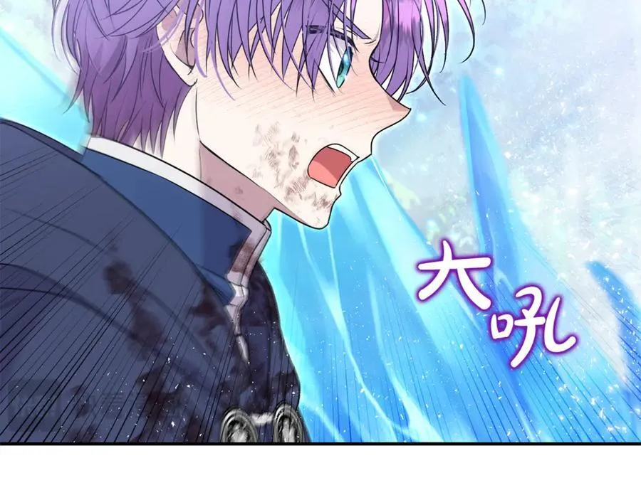 第59话 被当成小孩子了 第42页