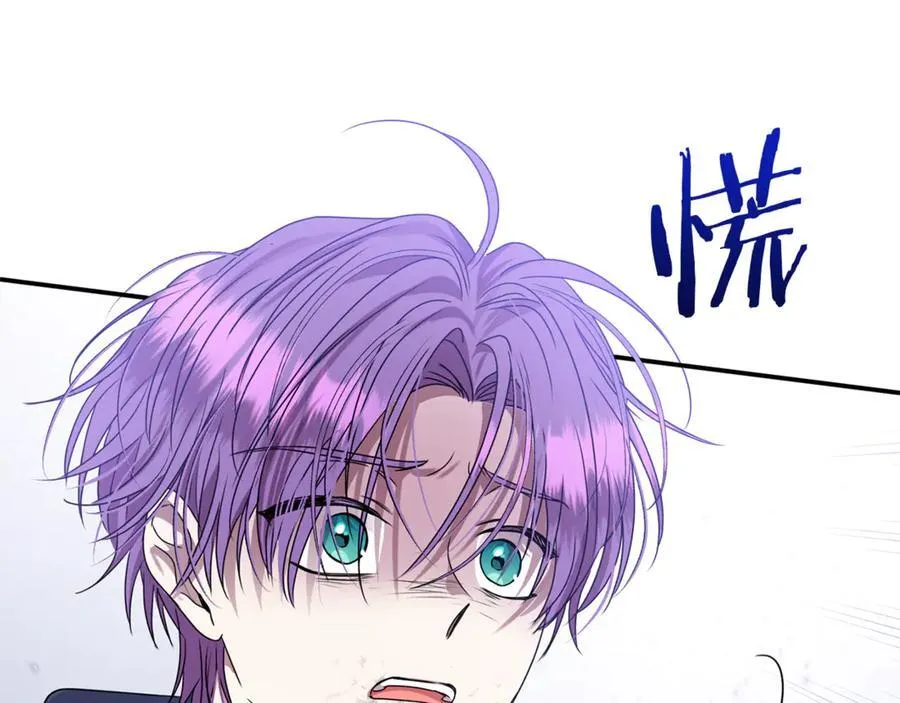 第59话 被当成小孩子了 第56页