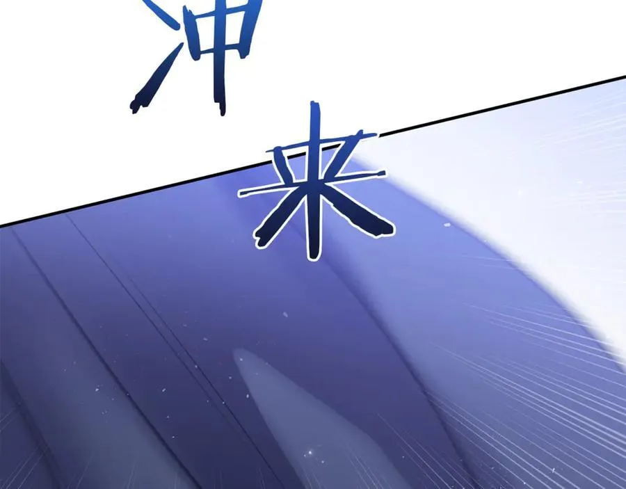 第59话 被当成小孩子了 第67页
