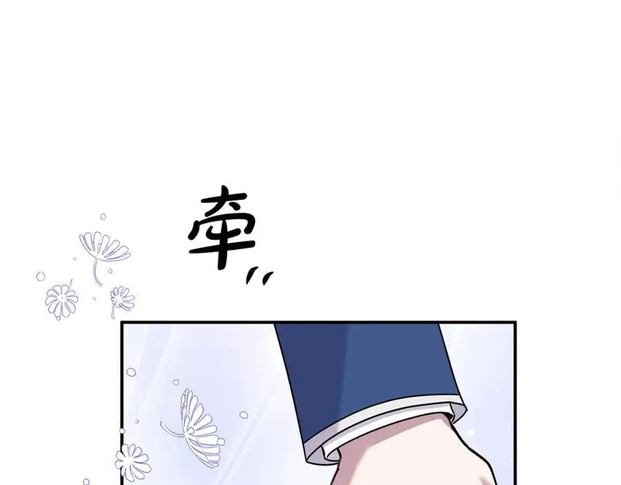 第59话 被当成小孩子了 第90页