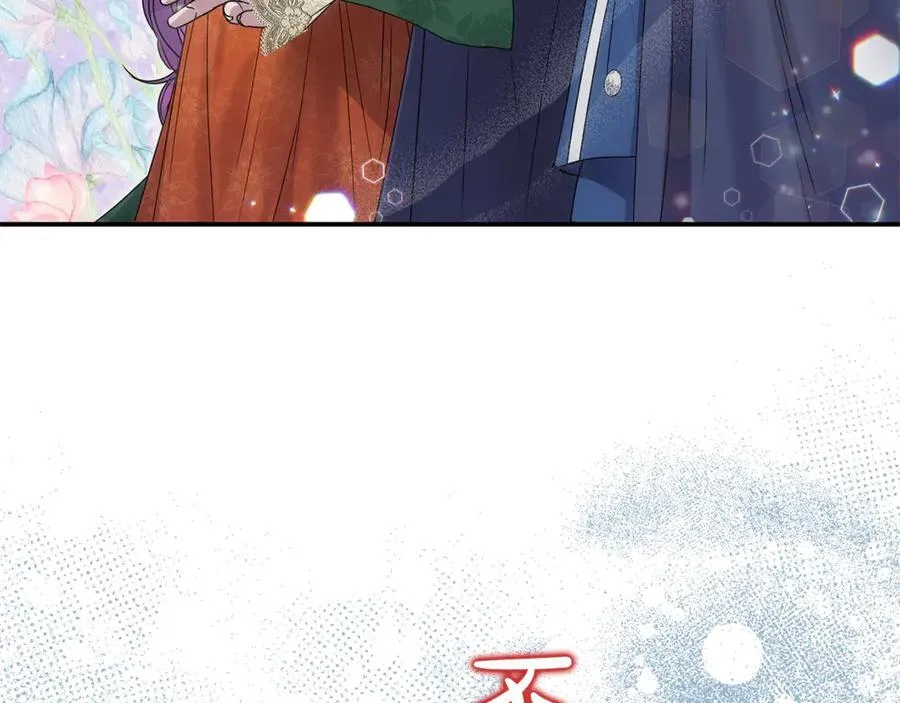 第59话 被当成小孩子了 第96页