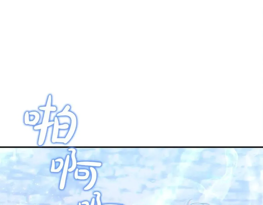 第59话 被当成小孩子了 第102页