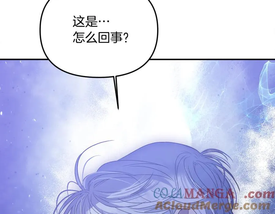 第59话 被当成小孩子了 第105页