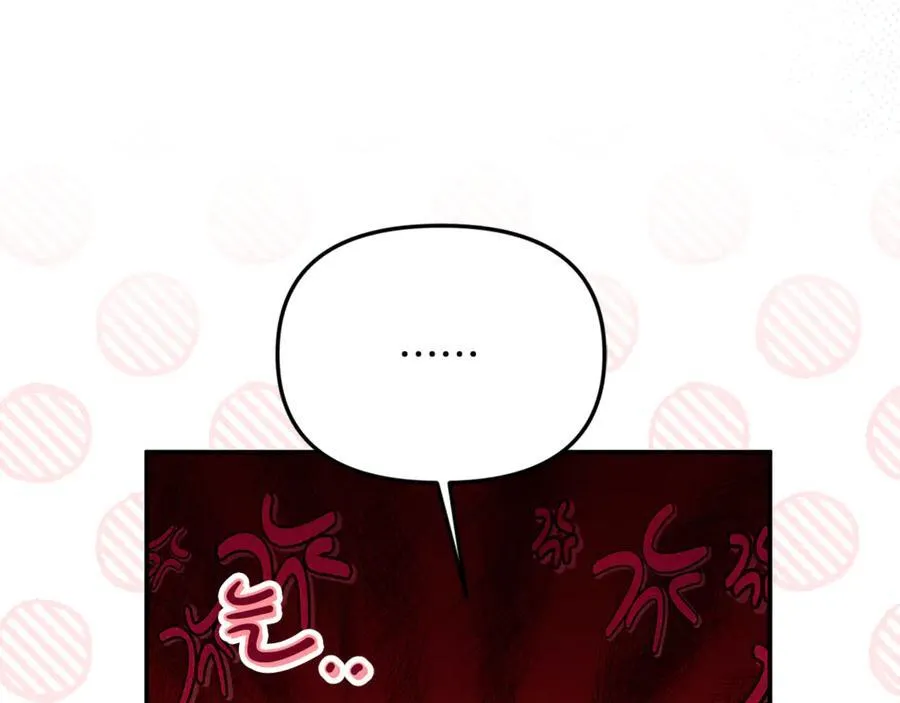 第59话 被当成小孩子了 第120页
