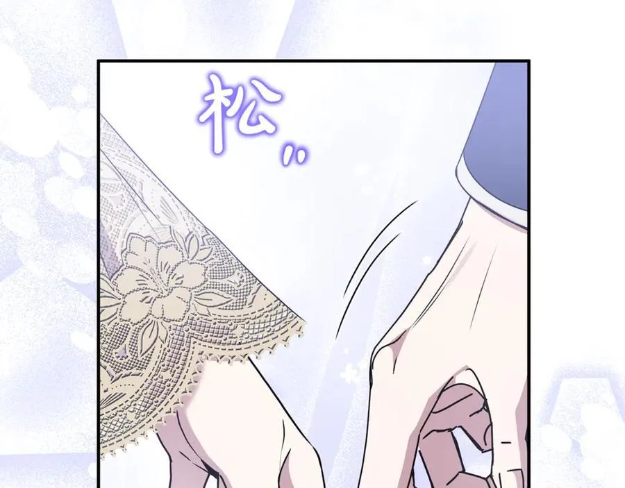 第59话 被当成小孩子了 第126页