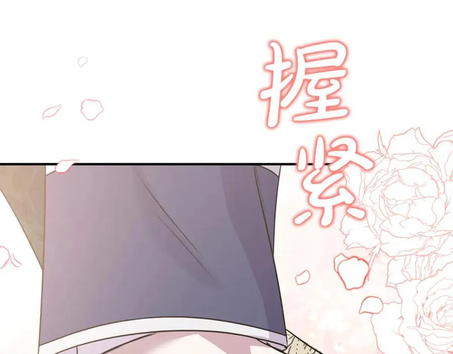 第59话 被当成小孩子了 第128页