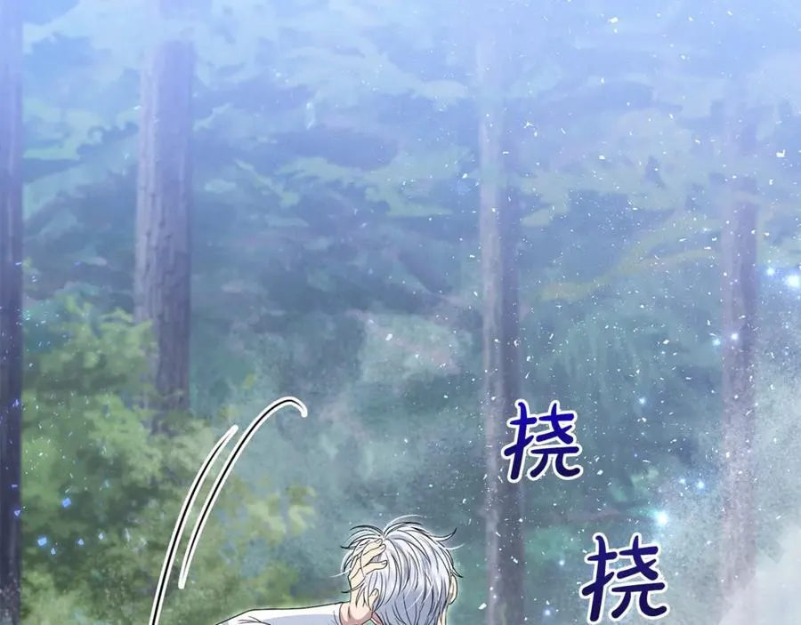第59话 被当成小孩子了 第144页