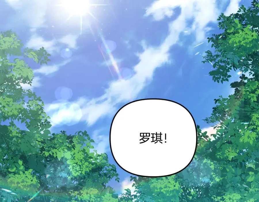 第59话 被当成小孩子了 第154页