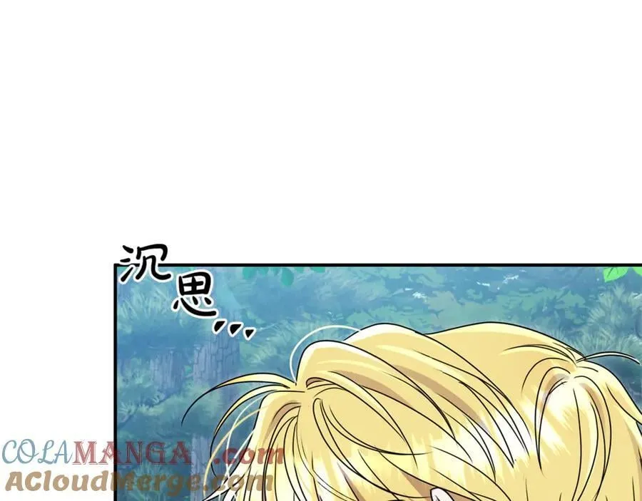 第59话 被当成小孩子了 第169页