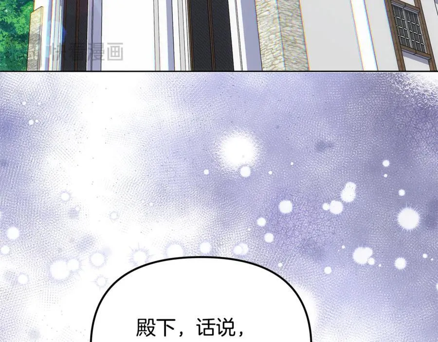 第59话 被当成小孩子了 第186页