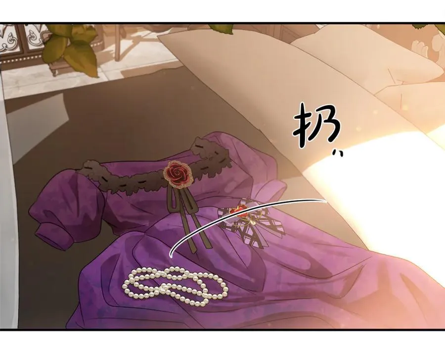 第59话 被当成小孩子了 第196页