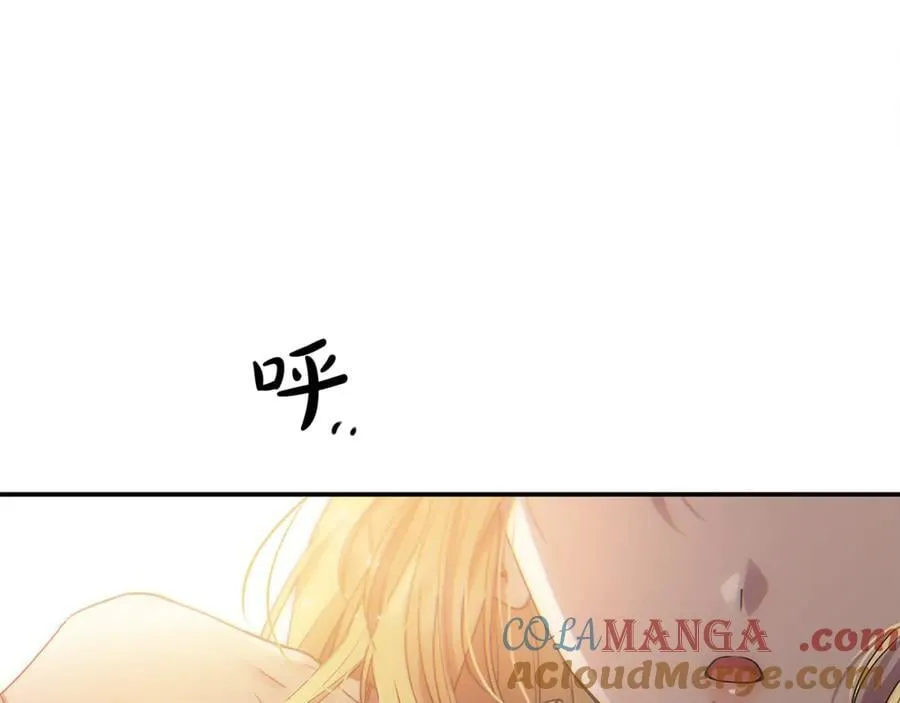第59话 被当成小孩子了 第197页