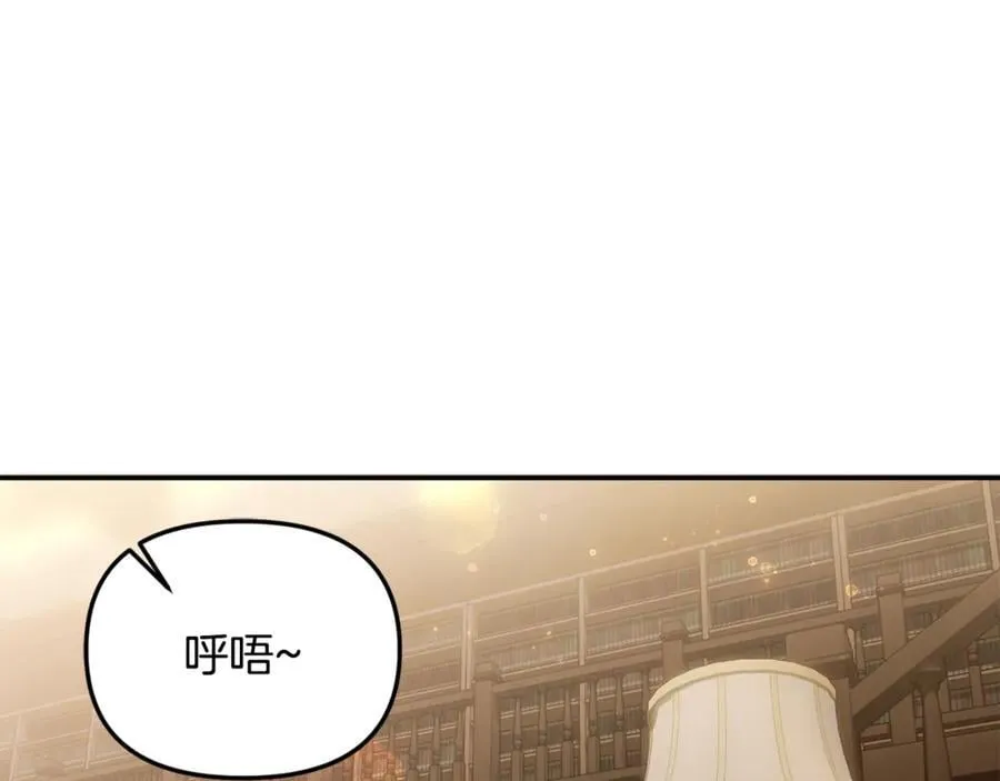 第59话 被当成小孩子了 第200页